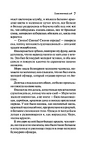 Noslēpumainais dārzs